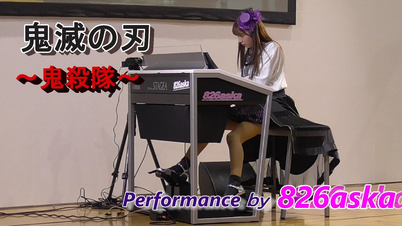 4K】鬼滅の刃『鬼殺隊』～826aska～ - YouTube