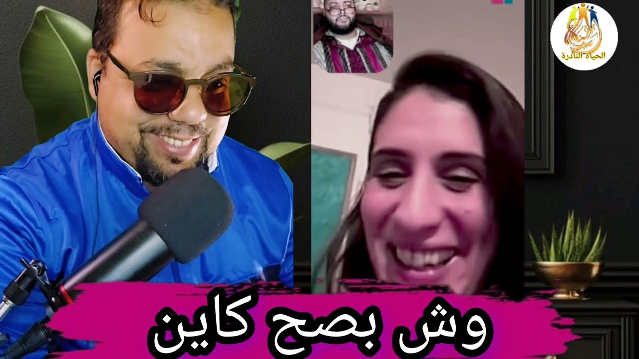 الفقيه حصلها ببرنامج تيك توك فضح وحدة كانت كذب عليه مباشرة… شوف شنو وقع والأخير 😱وش بصح 😱