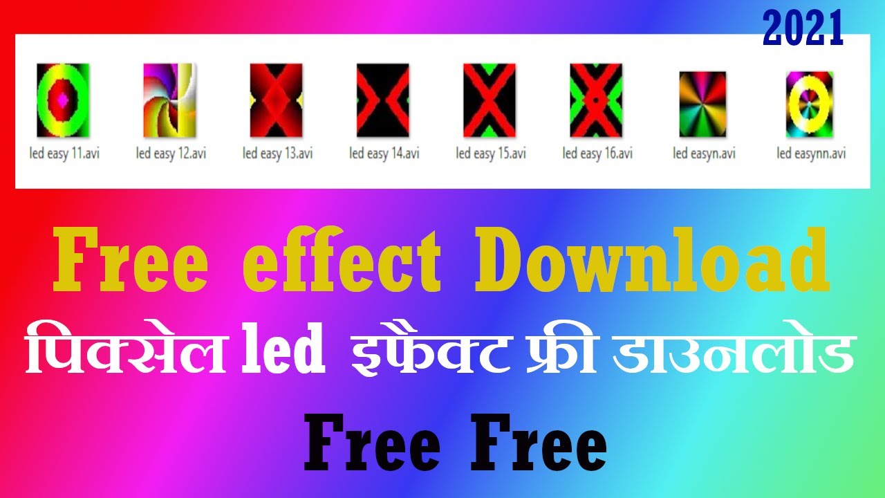 Free download Effect | Neon Play Software me Effect kaise Banaye | Neonplay Tutorial In hindi
