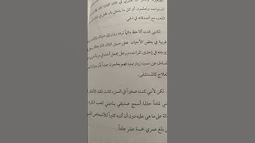 #quran #آيات_verses #yasser_aldossari #سورة_الحشر #ياسر_الدوسري #اكسبلور #ذواقه