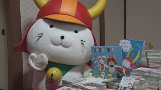 ひこにゃんに年賀状続々 国内外から1万3千通超