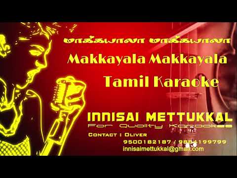 மக்காயலா மக்காயலா | Makkayala Makkayala | Tamil Karaoke | Saleem | Innisai Mettukkal