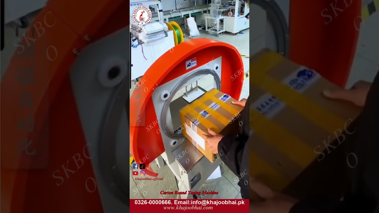 Carton Round Taping Machine 