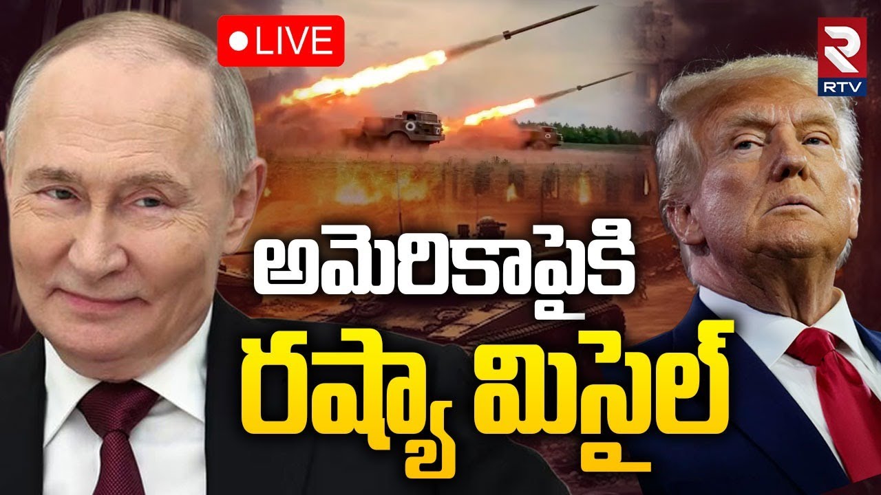 Russia Vs America War Begins🔴LIVE : Russia Missiles on America | Putin | Trump | Russia-US Nuclear