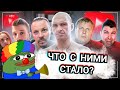 ЮТУБ РАЗРУШИЛ ИХ ЖИЗНИ (реакция)