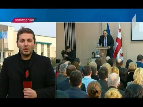 მოსამართლეთა რიგგარეშე კონფერენციაზე ერთობლივი მიმართვა მიიღეს