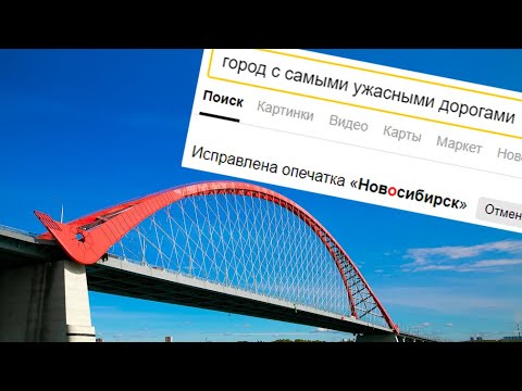 Бейне: Новосибирск дәрігерлері сирек кездесетін ми патологиялары бар науқасқа ота жасады