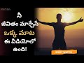 Mee Thinking ni Marche Video ||Chandrika&#39;s Guide_Sphere ||#viral #motivation #youtube
