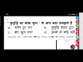 'कुबुद्धि का भांडा फूटा' से आप क्या समझते हैं?