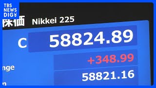 日経平均 348円高の5万8824円で取引終了　ホルムズ海峡めぐる状況が二転三転…大幅な値上がりならず　市場では“トランプ大統領の発言に免疫できた”｜TBS NEWS DIG