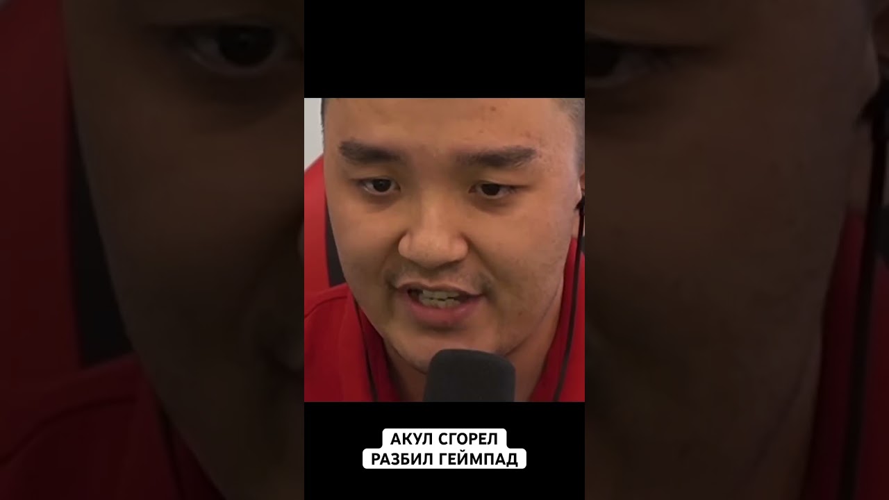 АКУЛ СГОРЕЛ И РАЗБИЛ ГЕЙМПАД!!!! 