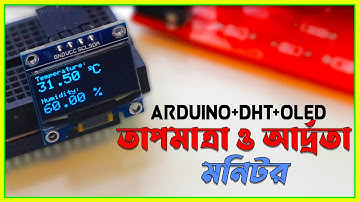 Temperature and Humidity Monitor Device using  Arduino, OLED, and DHT Sensor in Bangla