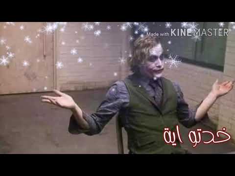خدتو اية