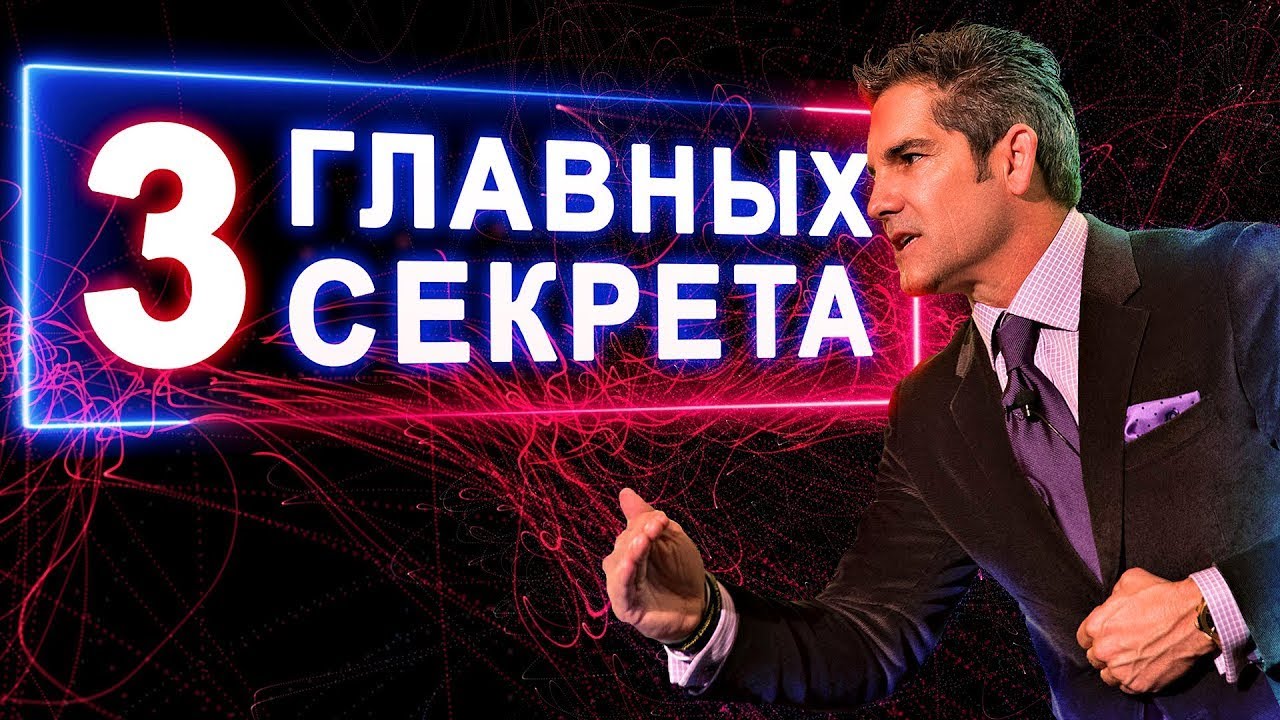 Грант талант и успех