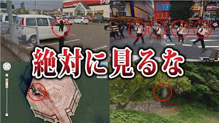 【ゆっくり解説】見てはいけない...Googleマップに写ってしまったヤバいもの