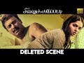 Sillu Karuppatti - Deleted Scene | Samuthirakani, Sunainaa | Halitha Shameem