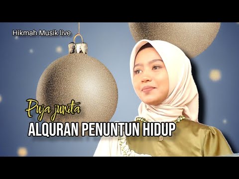 AL QURAN PENUNTUN HIDUP Cipt: Hj Euis Sri Mulyani - Cover Puja Junita @HikmahMusiklive07