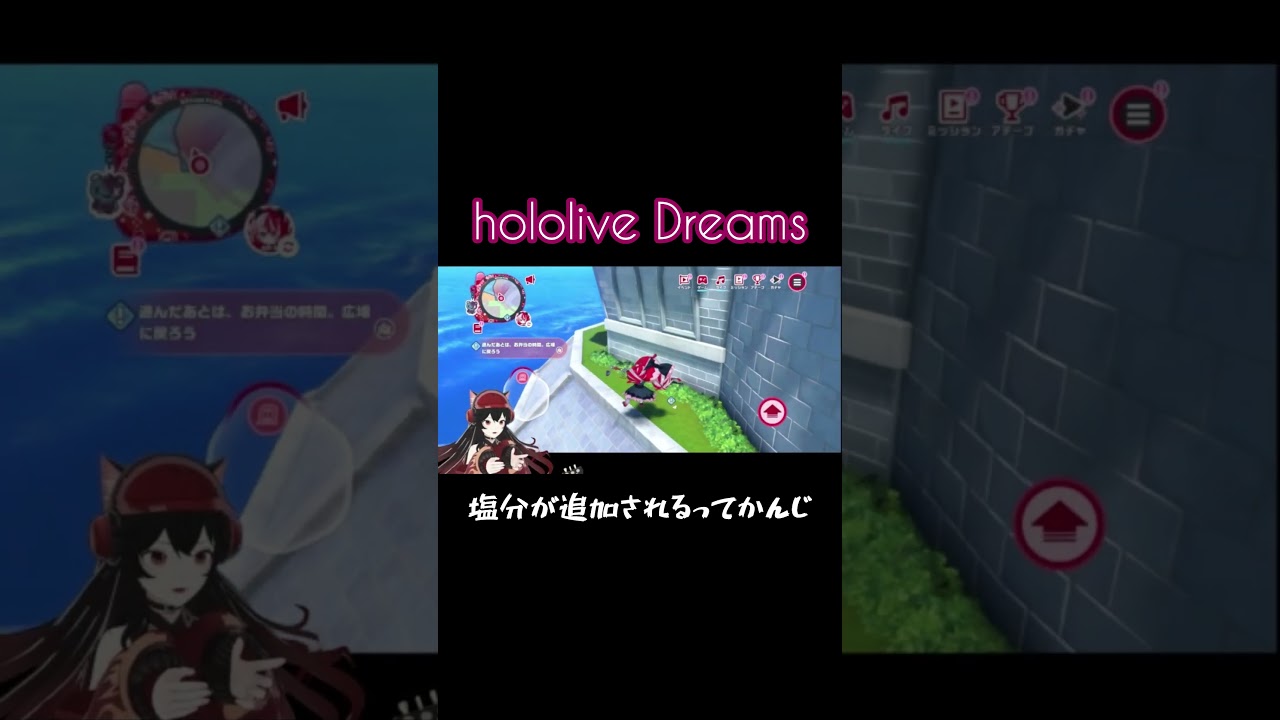 #youtubeshorts #anime #新人vtuber #初心者 #切り抜き #実況 #hololive #ホロドリ #ライブ #rock #音ゲー #アイドル #ねこ #cat
