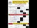 Today tarjuma-tul-Quran answer keys 11 class fbise 2026 |Tarjama tul Quran mcqs answer #fbise #mcqs