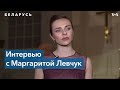 Оперная дива Левчук об эмиграции и борьбе с режимом Лукашенко