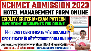 NCHMCT EGIBILITY CRITERIA || NCHMCT FORM ONLINE DOCUMENTS 2023 || NCHMCT DISABLITY CERTIFICATE||