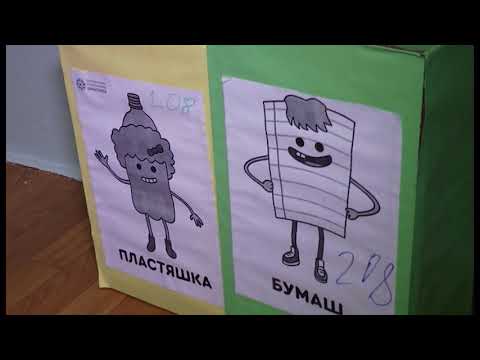 Активисты средней школы №17 смастерили экобоксы для переработки мусора ...
