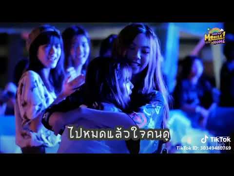 เรือปัญโมจ้าา