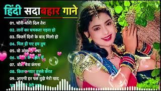 90’S Old Hindi Songs🥰 90s Love Song💘 Udit Narayan, Alka Yagnik, Kumar Sanu, Sonu Nigam