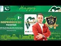 PAKISTAN INDEPENDENCE DAY 14 August CELEBRATION 2022! Korea Immigration Legal Consultant Urdu...