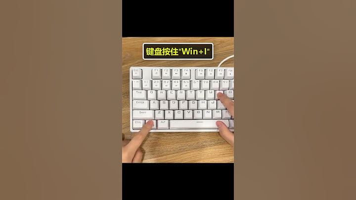 如果你喜欢去#网吧玩游戏，别再浪费了，学会这招，让你家里的电脑比网吧电脑还要流畅#程序员 #电脑知识 #电脑