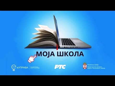 ОШ8 – Српски језик и књижевност, 95. час: Нелични глаголски облици (понављање)