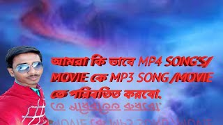 How to mp4 song/movie convert to mp3 songs /movie . screenshot 2