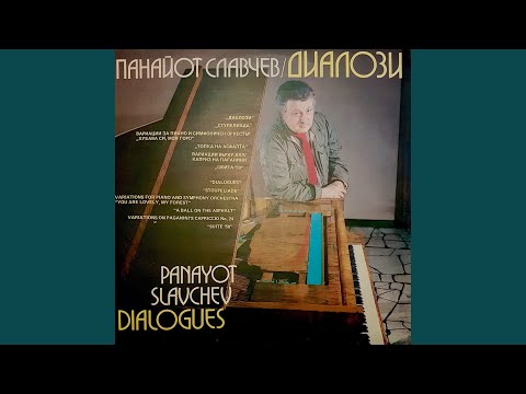 Вариации за пиано