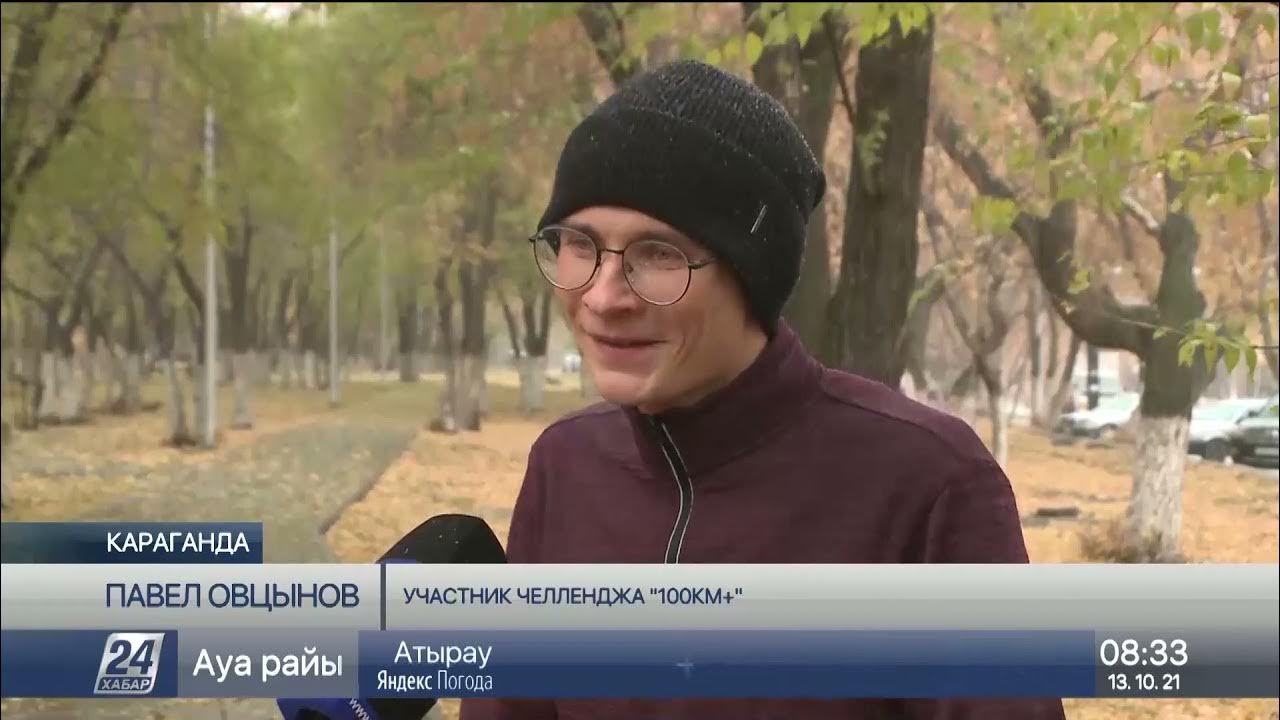 Р‘РµРіРѕРІРѕР№ Р§Р•Р›Р›Р•РќР”Р–