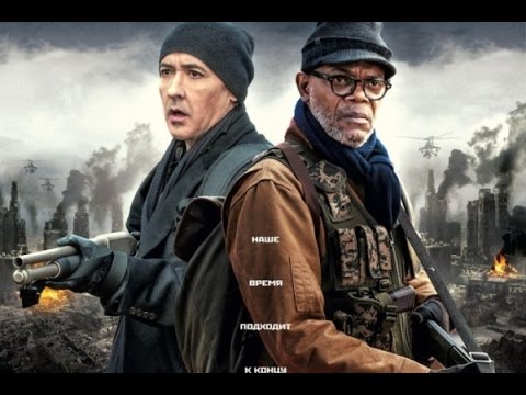 Мобильник (2016) Русский трейлер