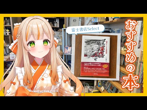 スライド