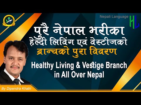 Video: Welche Kaste ist Khatri in Nepal?