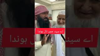 Beautiful Naat||Naat||New Punjabi Naat||Emotional Naat||@HiTechIslamic @theinformativeworld786 screenshot 4