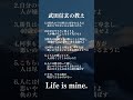 自分を見つめ、見つめ直し尽くすのみ #ポジティブ #名言 #いい言葉 #自己啓発 #習慣 #モチベーション
