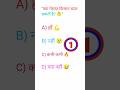 क्या मेहनत किस्मत बदल सकताहै #motivation #shortsfeed #trending