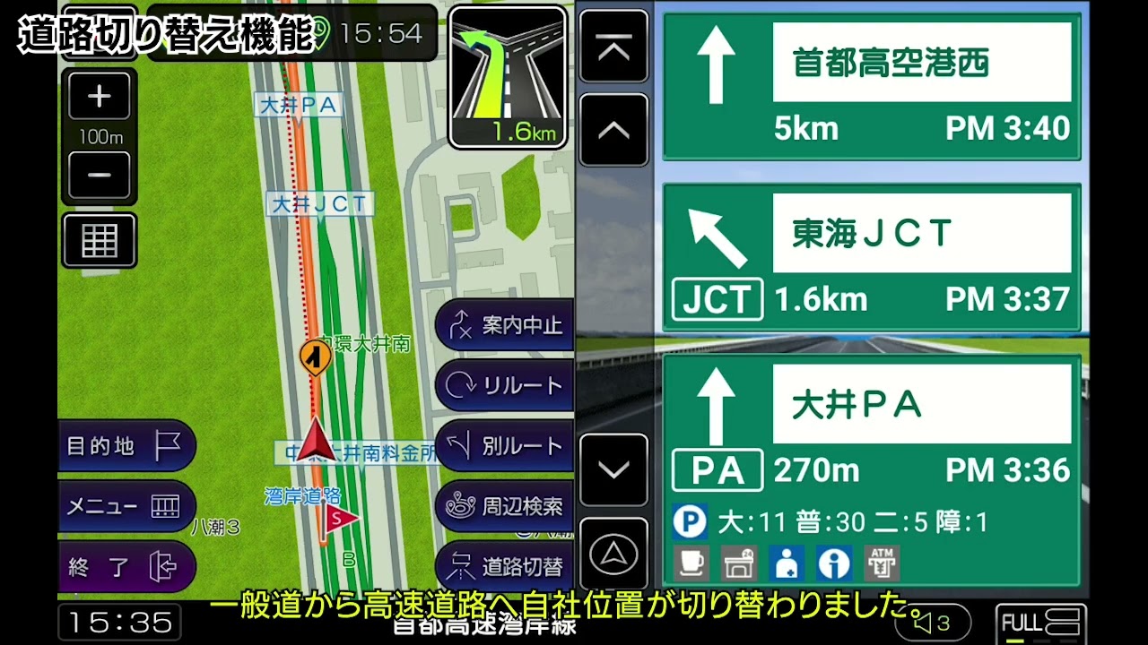 ドリームメーカー ポータブルディスプレイオーディオ カーナビ DPLAY 