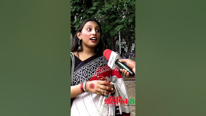 আমার ব্য''র্থ''তা ছিল তাকে বি'শ্বা'স করা  | Protidinkhabor |