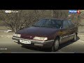 Citroen XM.Видео обзор.Тест драйв.