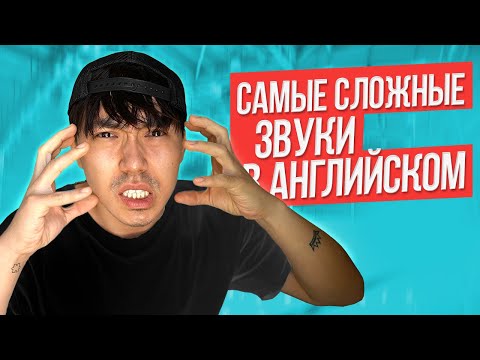 Слабо повторить эти 9 скороговорок на английском?