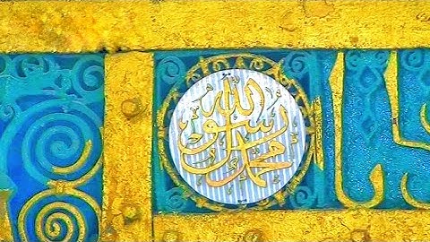 بجمال الاداء ورونق الاذان بحي على الصلاة والفلاح يصدح الشيخ عبدالمجيدالسريحي للأذان10-10-1434هـ