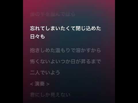 YOASOBI【夜に駆ける】【Into The Night】＊カラオケ字幕＊歌詞動画＊日本語字幕＊