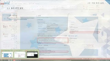 신입SW인력을 위한 실전 JSP Servlet 동영상과정 제 02강 개발 환경 설정