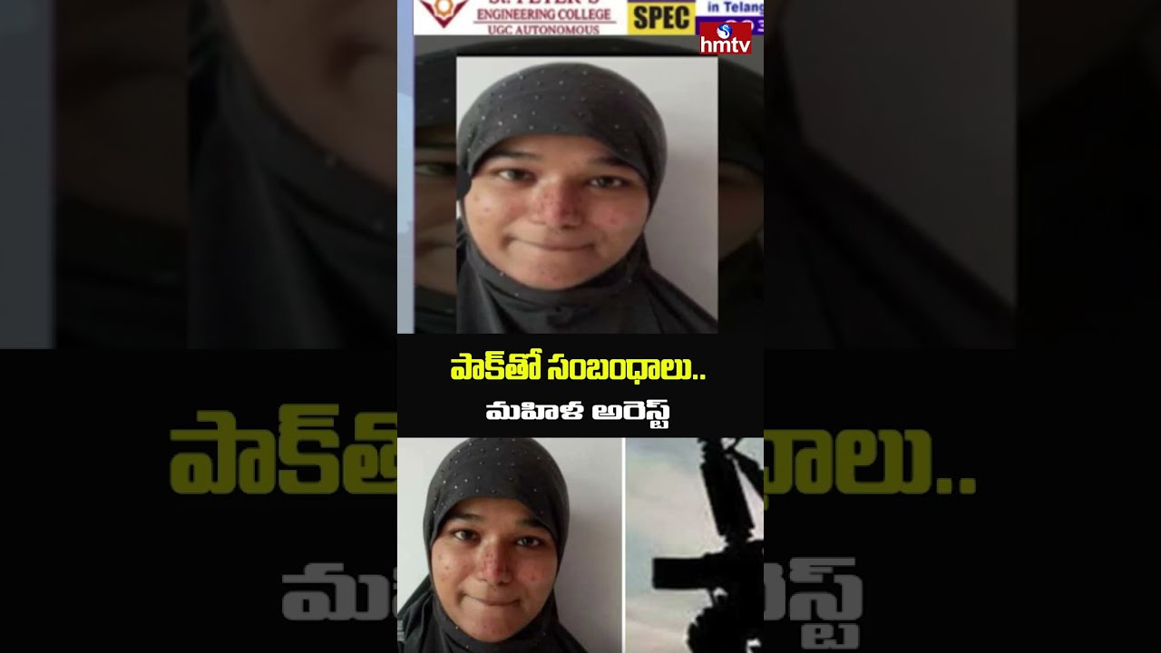 Al Qaeda Terrorist Arrest Hmtv