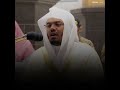 سورة المؤمنون آيه ١١٥ ١١٨ تلاوة الشيخ ياسر الدوسري