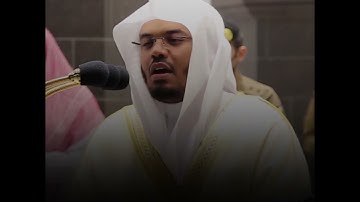 سورة المؤمنون آيه ١١٥- ١١٨ تلاوة الشيخ ياسر الدوسري